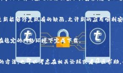 在下载完tpWallet后，如果遇