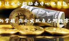 tpWallet 并不是一个传统意