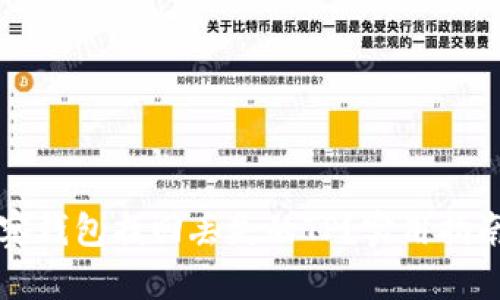 如何通过观察钱包找回丢失的TP？实用指南与心得分享