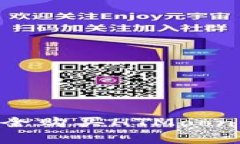 如何在tpWallet中安全购买