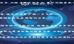   如何在tpWallet中显示交易单价明细 /  guanjianci
