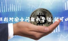 tpWallet 是一个数字货币钱包，支持多种加密货币