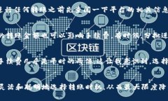 关于tpWallet转账USDT是否会有手续费的问题，答案