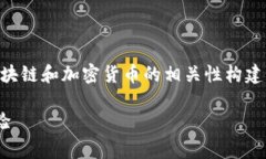 理解到您希望针对tpWallet撰写内容，我会围绕与数