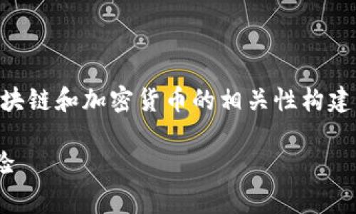 理解到您希望针对tpWallet撰写内容，我会围绕与数字钱包、区块链和加密货币的相关性构建一篇文章。下面是符合您要求的与关键词，以及文章的详细内容。

智能生活新时代：如何通过tpWallet提升你的数字资产管理体验