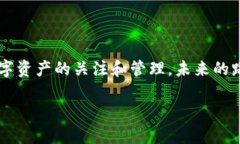 大如何有效解决tpWallet资产不刷新的问题？/大关