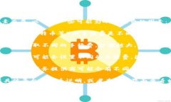 提币到 tpWallet 的手续费因多种因素而异，以下是