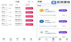 将欧易（OKEx）的数字货币提到TP Wallet是一个相对