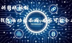 截至我最后更新的信息（2023年10月），tpWallet是一