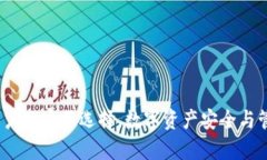 探索tpWallet：币安用户的实