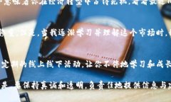 加密货币的吸引客户话术