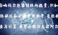 截至我最后的知识更新（