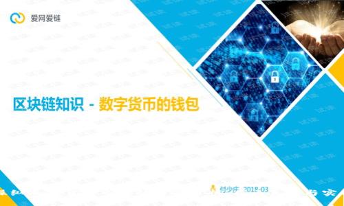 美国操纵加密货币市场的案例分析:揭示真相与实用策略