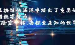   如何用tpWallet将以太坊链的资产顺利转移到币安