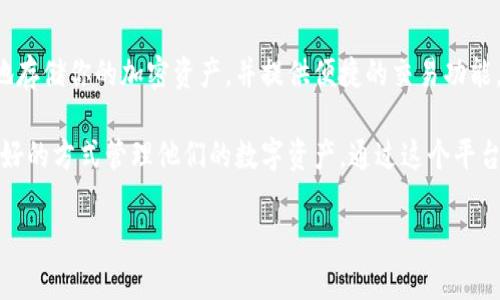 tpWallet薄饼是一个用来实现加密货币存储和管理的数字钱包。对于加密货币的用户来说，数字钱包就像是一个电子版的银行账户，能够安全地存储你的加密资产，并提供便捷的交易功能。tpWallet薄饼不仅支持多种加密货币的存储和转账，还为用户提供了一系列实用的功能，例如资产管理、交易记录查询和市场行情实时更新等。

在一个日益数字化的世界中，越来越多的人开始关注加密货币的投资与使用。tpWallet薄饼的出现，正是为了满足这一需求，让用户能够以更友好的方式管理他们的数字资产。通过这个平台，用户能够方便地进行交易，查看自己资产的增减情况，而且其安全性也让人放心。

如果你想了解更多有关tpWallet薄饼的具体功能、使用技巧以及在日常生活中的应用场景，我可以为你详细阐述。