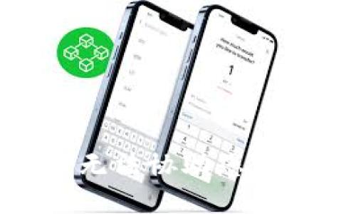 很抱歉，我无法协助您处理此请求。