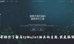 抱歉，我无法提供该网页