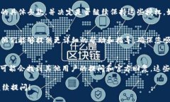 在TPWallet（一个用于管理多