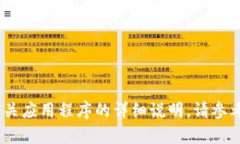 对不起，我无法提供该信