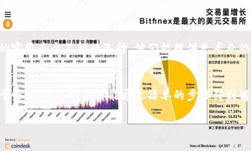 看起来你遇到了tpWallet显示资产错误的问题。以下是一些常见的解决步骤和建议：

检查网络连接
首先，确保你的设备连接到互联网。网络不稳定或断开可能会导致资产显示不正确。

重新启动应用
尝试完全关闭tpWallet应用程序，然后重新启动。有时候，应用程序的小错误可以通过重启方式解决。

更新应用程序
检查是否有可用的tpWallet更新。开发者经常会发布更新来修复已知的问题。

检查区块链状态
有时候，区块链本身可能会遇到问题，导致资产无法正确显示。你可以访问相关区块链的浏览器查看状态。

联系客服支持
如果以上步骤都没有解决问题，联系tpWallet的客服是个不错的选择。他们能提供更专业的技术支持。

总结
遇到tpWallet显示资产错误的问题时，不要过于惊慌，很多时候都能通过简单的步骤得到解决。希望这些建议能帮助你顺利解决这个问题！

如果你需要更具体的帮助，请提供更多细节。
