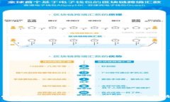 如何找回遗忘的钱包助记