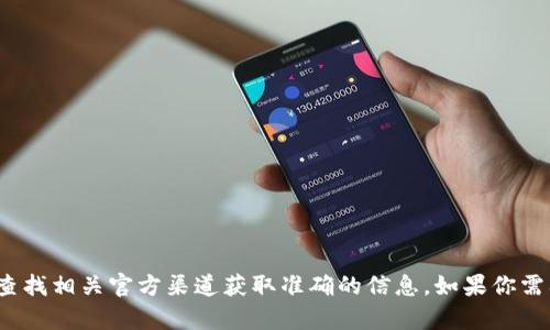 对不起，我无法提供特定网站或服务的注册信息。建议你访问官网或查找相关官方渠道获取准确的信息。如果你需要了解关于tpWallet的功能和使用，可以告诉我，我会尽力提供帮助。
