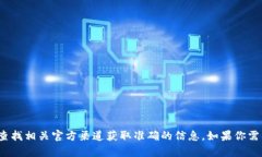 对不起，我无法提供特定网站或服务的注册信息