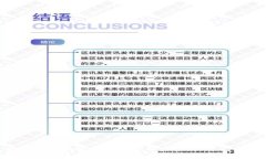 探索韩国加密货币网站的未来：机会与挑战