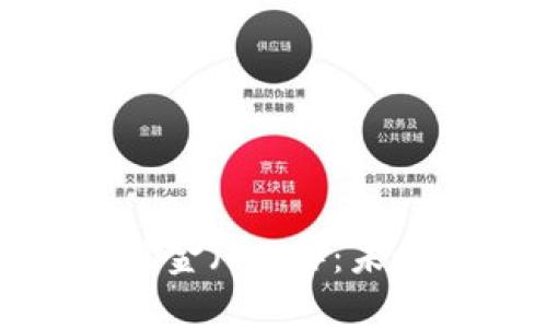 深入了解比特币现金（BCH）：未来的数字货币之选