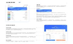 加密货币的未来：如何应对“断电”困境？