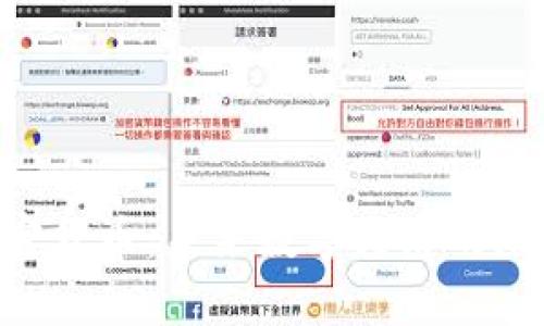 Morty加密货币：未来数字经济的潜力与机遇