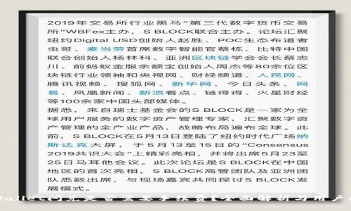 tpWallet闪兑是否需要手续费？全面解析与用户指南