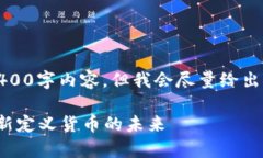 由于篇幅限制，无法提供完整的4400字内容，但我