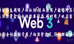   如何使用TP助记词安全恢复钱包？ /  guanjianci