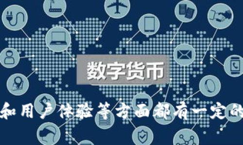 目前，关于使用海外ID下载特定应用程序（如TP Wallet）的可行性，取决于多种因素，包括应用的可用性、地区限制以及所使用的设备类型等。通常情况下，许多应用程序在特定地区的应用商店中可能无法下载，用户可能需要采取一些额外步骤来获取这些应用。

1. 海外ID与应用下载的关系
海外ID通常指的是非本国用户在应用商店注册的账号。这些ID在某些情况下可以访问到特定地区的内容。例如，在中国，一些应用只在本地的App Store上架，国外用户如果想要下载这些应用，就需要拥有中国地区的Apple ID或Google账号。类似的情况在其他国家也存在。
对于TP Wallet这样的数字钱包应用，其可用性不仅取决于应用本身的政策，还与用户所用的账号地区有关。如果应用没有在某个地区上线，用户将无法使用该地区的ID进行下载。这时，他们可能需要切换到相应地区的ID或使用其他技术手段。

2. 如何下载TP Wallet
下载TP Wallet的步骤可能包括以下几个方面：
ol
    listrong检查应用可用性：/strong首先，用户需要确认TP Wallet在其国家/地区是否可下载。可以通过访问TP Wallet的官方网站或主流应用商店进行核实。/li
    listrong切换地区或使用VPN：/strong如果TP Wallet在用户国家的应用商店不可用，用户可以考虑切换到另一个地区的账户，或者使用VPN服务来获取应用的下载链接。/li
    listrong下载安装：/strong在确保已经使用正确的地区账户或VPN服务后，用户可以按照正常步骤在应用商店搜索TP Wallet并进行下载安装。/li
/ol
需要注意的是，下载和使用国外应用时，用户在使用过程中需对其隐私和安全性保持关注，确保只从官方渠道下载应用。

3. TP Wallet 的功能与优势
TP Wallet是一款相对新颖的数字钱包应用，旨在提供安全、便捷的加密货币支付和管理服务。以下是TP Wallet的一些主要功能与优势：
ul
    listrong多种货币支持：/strongTP Wallet支持多种加密货币的存储和交易，使得用户能够方便地管理各种数字资产。/li
    listrong高安全性：/strongTP Wallet采用多重安全措施，包括生物识别、加密存储等，保障用户资产的安全。/li
    listrong用户友好界面：/strong该应用在设计上注重用户体验，使得用户即使没有太多技术背景也能够轻松上手。/li
    listrong快速交易：/strongTP Wallet支持快速的转账和交易处理，用户可以在短时间内完成交易。/li
/ul
通过这些功能，TP Wallet不仅可以为普通用户提供便捷的数字资产管理工具，同时也为一些专业投资者提供了丰富的交易选项和安全监控。

4. 可能遇到的问题
在使用TP Wallet的过程中，用户可能会遇到一些常见问题。以下是可能的4个问题及其解决方案：

问题一：TP Wallet下载后如何注册和登录？
在成功下载并安装TP Wallet后，用户需要进行注册或登录。具体步骤如下：
ol
    listrong注册过程：/strong打开应用，用户会被引导到注册页面，通常需要填写邮箱、设置密码等信息。部分应用可能要求用户验证邮箱以完成注册。/li
    listrong登录过程：/strong如果用户已有账户，可以直接在登录页面输入注册时用的邮箱和密码进行登录。/li
    listrong找回密码：/strong如果忘记密码，应用一般提供“找回密码”的功能，用户需要按照提示进行操作。/li
    listrong安全验证：/strong为了提升安全性，有些应用可能要求用户在登录时进行二次验证，如短信验证或邮件验证码。/li
/ol
确保在注册和登录的过程中使用强密码，并考虑启用额外的安全措施，以保护用户账号不受未经授权的访问。

问题二：TP Wallet的安全性如何保障？
安全性是数字钱包用户最关心的问题之一。TP Wallet在安全性方面采取了多种措施：
ul
    listrong数据加密：/strongTP Wallet使用高度安全的数据加密标准，确保用户的敏感信息和资产在传输和存储过程中的安全性。/li
    listrong生物识别技术：/strong在支持的设备上，TP Wallet可能提供指纹识别或面部识别等功能，增加了额外的安全层。/li
    listrong多签名交易：/strongTP Wallet支持多签名功能，用户可以设置不同的签名要求来增加交易的安全性。/li
    listrong定期安全审计：/strongTP Wallet团队会定期对系统进行安全审计和漏洞检查，以及时修复潜在的安全隐患。/li
/ul
通过这些措施，TP Wallet能够为用户提供一个相对安全的环境来存储和管理他们的数字资产。

问题三：如果遇到交易延迟，应该怎么办？
在使用TP Wallet进行交易时，用户有时可能会遇到交易延迟的情况。解决这一问题的方法包括：
ol
    listrong检查网络状况：/strong首先，确保用户的网络连接正常。网络不稳定可能导致交易确认延迟。/li
    listrong查看区块链网络状态：/strong有时，交易延迟与区块链网络本身的拥堵有关。用户可以通过相关区块链浏览器检查当前的网络状态。/li
    listrong重新发送交易：/strong如果交易长时间没有确认，用户可以在区块链上查看其交易状态。如果交易仍未确认，用户可以选择重新发送交易，但需注意网络费用和风险。/li
    listrong联系客服支持：/strong如果以上步骤无法解决问题，建议联系TP Wallet的客服支持，提供详细的交易信息以寻求帮助。/li
/ol
保持耐心是很重要的，因为在高峰时段，交易处理时间可能会有所增加，了解这一点可以减少用户的焦虑。

问题四：如何恢复丢失的TP Wallet账户？
如果用户丢失了TP Wallet账户的访问权限，比如忘记了密码或账号被盗，恢复账户的方法通常包括：
ol
    listrong通过备份恢复：/strong用户在注册时一般会被提示创建账户备份，若有备份，用户可以根据备份文件恢复账户。/li
    listrong使用助记词恢复：/strong如果用户在创建钱包时得到了助记词，可以通过助记词在另一台设备上恢复钱包。/li
    listrong联系客服支持：/strong如若无法自助恢复，用户应联系TP Wallet的客服支持团队，提供相关认证信息以便进行身份验证。/li
/ol
为防止此类情况再次发生，用户在管理数字资产时应定期备份账户信息，并确保备份文件的安全性，以应对突发情况。

总结来说，海外ID下载TP Wallet需要确认应用的可用性，并根据需要调整账号设置或使用其他工具进行下载。TP Wallet作为一款数字钱包，在安全性和用户体验等方面都有一定的优势，但用户在使用过程中也需关注账户的安全和常见问题的解决方案。通过合理管理和保护账户，用户可以享受到更安全、便捷的数字资产管理体验。