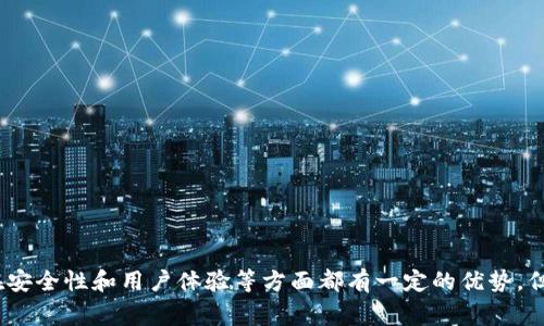 目前，关于使用海外ID下载特定应用程序（如TP Wallet）的可行性，取决于多种因素，包括应用的可用性、地区限制以及所使用的设备类型等。通常情况下，许多应用程序在特定地区的应用商店中可能无法下载，用户可能需要采取一些额外步骤来获取这些应用。

1. 海外ID与应用下载的关系
海外ID通常指的是非本国用户在应用商店注册的账号。这些ID在某些情况下可以访问到特定地区的内容。例如，在中国，一些应用只在本地的App Store上架，国外用户如果想要下载这些应用，就需要拥有中国地区的Apple ID或Google账号。类似的情况在其他国家也存在。
对于TP Wallet这样的数字钱包应用，其可用性不仅取决于应用本身的政策，还与用户所用的账号地区有关。如果应用没有在某个地区上线，用户将无法使用该地区的ID进行下载。这时，他们可能需要切换到相应地区的ID或使用其他技术手段。

2. 如何下载TP Wallet
下载TP Wallet的步骤可能包括以下几个方面：
ol
    listrong检查应用可用性：/strong首先，用户需要确认TP Wallet在其国家/地区是否可下载。可以通过访问TP Wallet的官方网站或主流应用商店进行核实。/li
    listrong切换地区或使用VPN：/strong如果TP Wallet在用户国家的应用商店不可用，用户可以考虑切换到另一个地区的账户，或者使用VPN服务来获取应用的下载链接。/li
    listrong下载安装：/strong在确保已经使用正确的地区账户或VPN服务后，用户可以按照正常步骤在应用商店搜索TP Wallet并进行下载安装。/li
/ol
需要注意的是，下载和使用国外应用时，用户在使用过程中需对其隐私和安全性保持关注，确保只从官方渠道下载应用。

3. TP Wallet 的功能与优势
TP Wallet是一款相对新颖的数字钱包应用，旨在提供安全、便捷的加密货币支付和管理服务。以下是TP Wallet的一些主要功能与优势：
ul
    listrong多种货币支持：/strongTP Wallet支持多种加密货币的存储和交易，使得用户能够方便地管理各种数字资产。/li
    listrong高安全性：/strongTP Wallet采用多重安全措施，包括生物识别、加密存储等，保障用户资产的安全。/li
    listrong用户友好界面：/strong该应用在设计上注重用户体验，使得用户即使没有太多技术背景也能够轻松上手。/li
    listrong快速交易：/strongTP Wallet支持快速的转账和交易处理，用户可以在短时间内完成交易。/li
/ul
通过这些功能，TP Wallet不仅可以为普通用户提供便捷的数字资产管理工具，同时也为一些专业投资者提供了丰富的交易选项和安全监控。

4. 可能遇到的问题
在使用TP Wallet的过程中，用户可能会遇到一些常见问题。以下是可能的4个问题及其解决方案：

问题一：TP Wallet下载后如何注册和登录？
在成功下载并安装TP Wallet后，用户需要进行注册或登录。具体步骤如下：
ol
    listrong注册过程：/strong打开应用，用户会被引导到注册页面，通常需要填写邮箱、设置密码等信息。部分应用可能要求用户验证邮箱以完成注册。/li
    listrong登录过程：/strong如果用户已有账户，可以直接在登录页面输入注册时用的邮箱和密码进行登录。/li
    listrong找回密码：/strong如果忘记密码，应用一般提供“找回密码”的功能，用户需要按照提示进行操作。/li
    listrong安全验证：/strong为了提升安全性，有些应用可能要求用户在登录时进行二次验证，如短信验证或邮件验证码。/li
/ol
确保在注册和登录的过程中使用强密码，并考虑启用额外的安全措施，以保护用户账号不受未经授权的访问。

问题二：TP Wallet的安全性如何保障？
安全性是数字钱包用户最关心的问题之一。TP Wallet在安全性方面采取了多种措施：
ul
    listrong数据加密：/strongTP Wallet使用高度安全的数据加密标准，确保用户的敏感信息和资产在传输和存储过程中的安全性。/li
    listrong生物识别技术：/strong在支持的设备上，TP Wallet可能提供指纹识别或面部识别等功能，增加了额外的安全层。/li
    listrong多签名交易：/strongTP Wallet支持多签名功能，用户可以设置不同的签名要求来增加交易的安全性。/li
    listrong定期安全审计：/strongTP Wallet团队会定期对系统进行安全审计和漏洞检查，以及时修复潜在的安全隐患。/li
/ul
通过这些措施，TP Wallet能够为用户提供一个相对安全的环境来存储和管理他们的数字资产。

问题三：如果遇到交易延迟，应该怎么办？
在使用TP Wallet进行交易时，用户有时可能会遇到交易延迟的情况。解决这一问题的方法包括：
ol
    listrong检查网络状况：/strong首先，确保用户的网络连接正常。网络不稳定可能导致交易确认延迟。/li
    listrong查看区块链网络状态：/strong有时，交易延迟与区块链网络本身的拥堵有关。用户可以通过相关区块链浏览器检查当前的网络状态。/li
    listrong重新发送交易：/strong如果交易长时间没有确认，用户可以在区块链上查看其交易状态。如果交易仍未确认，用户可以选择重新发送交易，但需注意网络费用和风险。/li
    listrong联系客服支持：/strong如果以上步骤无法解决问题，建议联系TP Wallet的客服支持，提供详细的交易信息以寻求帮助。/li
/ol
保持耐心是很重要的，因为在高峰时段，交易处理时间可能会有所增加，了解这一点可以减少用户的焦虑。

问题四：如何恢复丢失的TP Wallet账户？
如果用户丢失了TP Wallet账户的访问权限，比如忘记了密码或账号被盗，恢复账户的方法通常包括：
ol
    listrong通过备份恢复：/strong用户在注册时一般会被提示创建账户备份，若有备份，用户可以根据备份文件恢复账户。/li
    listrong使用助记词恢复：/strong如果用户在创建钱包时得到了助记词，可以通过助记词在另一台设备上恢复钱包。/li
    listrong联系客服支持：/strong如若无法自助恢复，用户应联系TP Wallet的客服支持团队，提供相关认证信息以便进行身份验证。/li
/ol
为防止此类情况再次发生，用户在管理数字资产时应定期备份账户信息，并确保备份文件的安全性，以应对突发情况。

总结来说，海外ID下载TP Wallet需要确认应用的可用性，并根据需要调整账号设置或使用其他工具进行下载。TP Wallet作为一款数字钱包，在安全性和用户体验等方面都有一定的优势，但用户在使用过程中也需关注账户的安全和常见问题的解决方案。通过合理管理和保护账户，用户可以享受到更安全、便捷的数字资产管理体验。