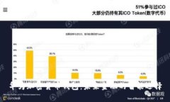 华为加密货币钱包：未来金融的智能选择