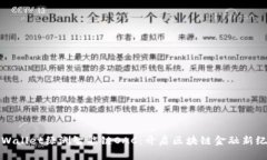 tpWallet绿洲智能链OAC：开启