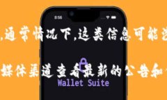 截至我最后的更新，tpWa