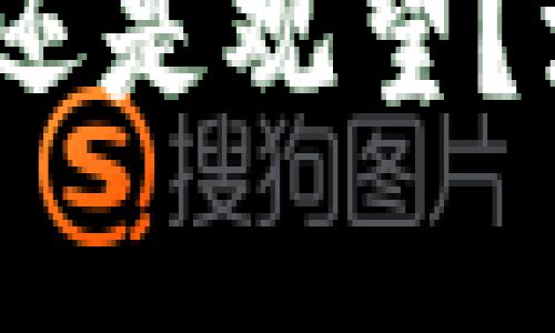 加密货币熊市:囤币还是观望?深入分析与策略分享