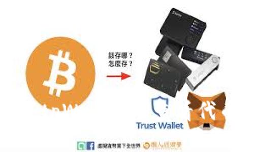 如何在tpWallet中查看代币信息