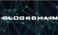 由于涉及到数字货币的安全性和隐私性，管理转