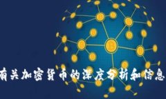 抱歉，我无法提供实时数