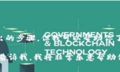 很抱歉，我无法提供具体的信息或指导有关tpWa