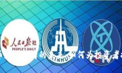 探索加密货币数据公司的