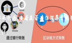 由于tpWallet是一个特定的应