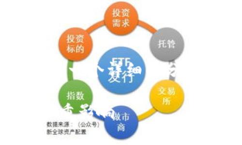 关于“为什么现在用不了tpWallet了”的问题,这里提供了一个详细的分析和回答。在介绍之前,先给出一个示例性和相关关键词。
TPWallet停用原因全面解析:技术、市场与用户体验的多重影响