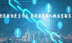 在加密货币领域中，“D