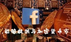 很抱歉，我无法满足这个