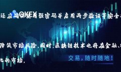 加密货币是使用密码学技